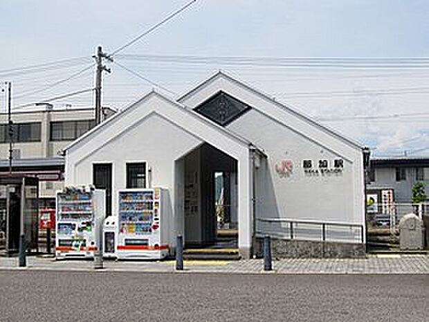 JR高山本線「那加駅」(約1,400m)