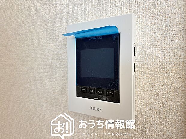 【TVモニター付インターホン】録画機能付きで、自動録画のほか、手動録画もできます。
受話、呼出音量の調整、明るさ調整が可能です。また、来訪者をズーム機能でズームアップして確認できます。