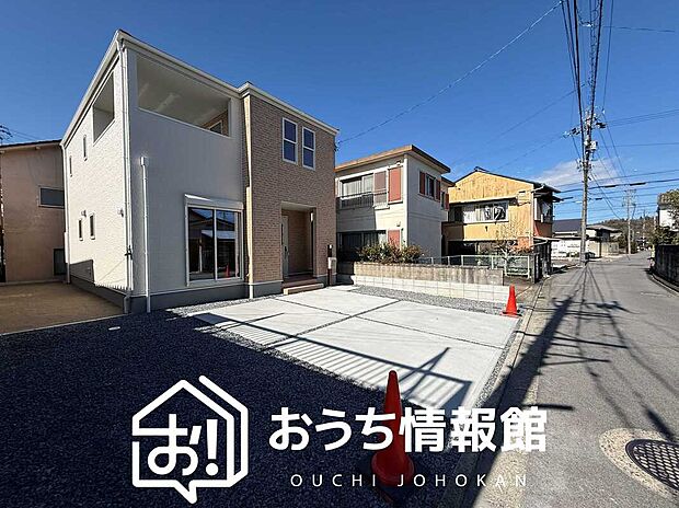 【現地写真(前道含む外観)】健康被害に配慮したもっとも安全性の高い建材を採用し、シックハウス対策をしております。