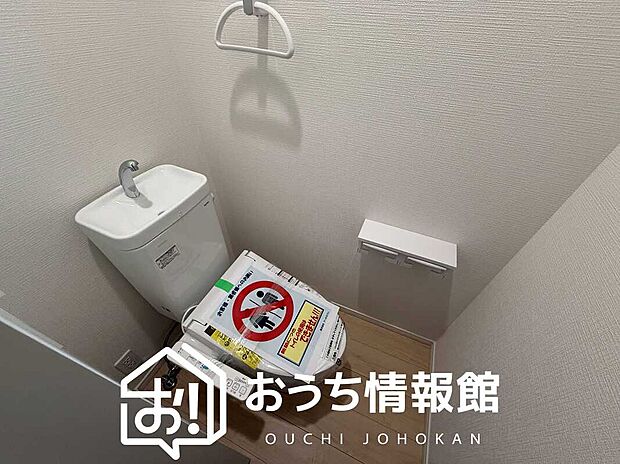 【トイレ】汚れてもサッとひと拭きでお手入れ簡単、エコ仕様の温水洗浄便座付きのトイレです。
バリアフリーにも配慮しています。