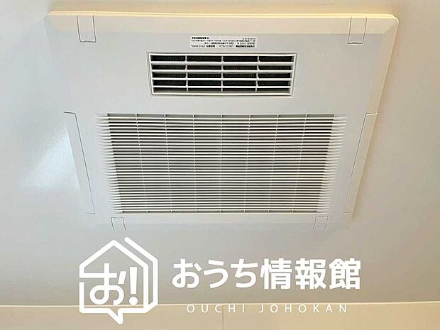 【浴室暖房換気乾燥機】寒い冬場はあたたかく、暑い夏場は扇風機のような心地よさです。
雨の日は、浴室が衣類乾燥スペースになります。