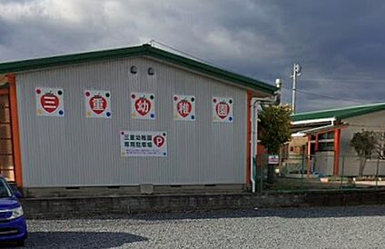 四日市市立三重幼稚園 630ｍ(徒歩8分)