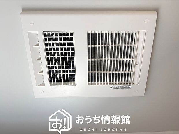 【浴室暖房換気乾燥機】サイドブロー機能で、乾燥効率アップです。
サイドに吹き出しを搭載することにより浴室内を端まで循環する気流ができ、さらに省エネ性能がアップします。