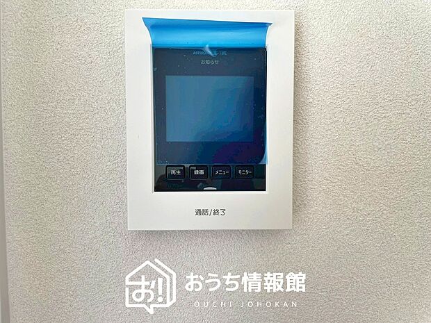 【TVモニター付インターホン】来訪者を画像と音声で確認できる、防犯性に優れた安心のシステム。
スッキリしたデザインで、誰でも簡単に操作できます。