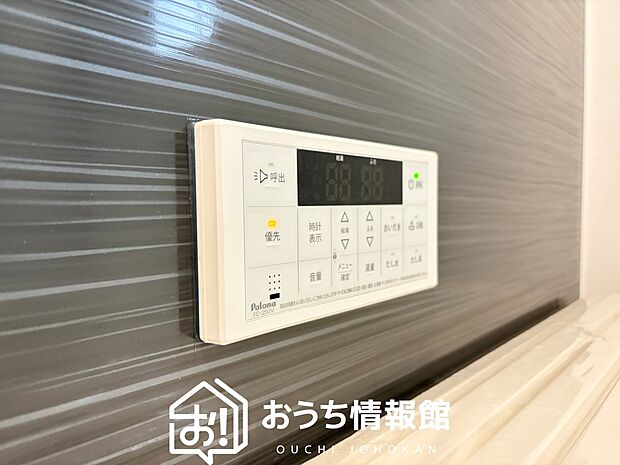 【給湯器リモコン】温度調整機能はもちろん、見やすいボタン配置でお湯はり・追い炊きが簡単操作可能です。