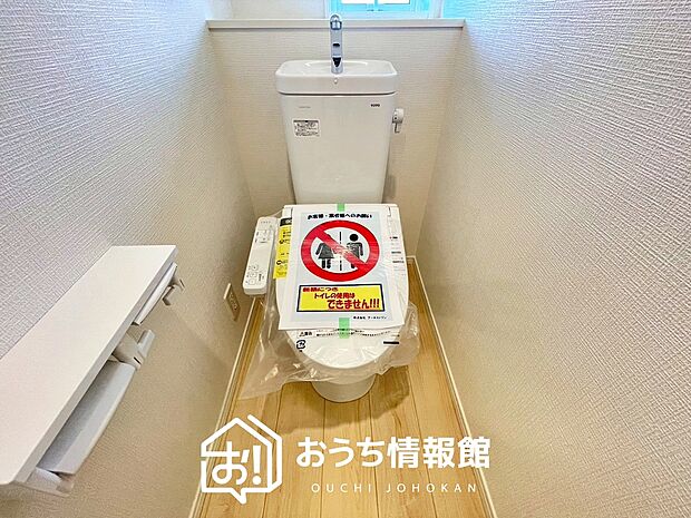 【トイレ】汚れてもサッとひと拭きでお手入れ簡単、エコ仕様の温水洗浄便座付きのトイレです。
バリアフリーにも配慮しています。