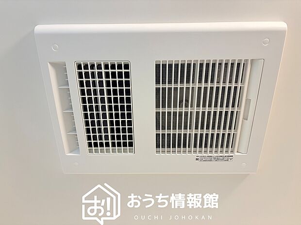 【浴室暖房換気乾燥機】入浴後の水滴や湿気を排出し、カビの発生や臭いを抑制します。
雨の日の洗濯物にも効果的です。