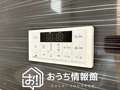 給湯器リモコン