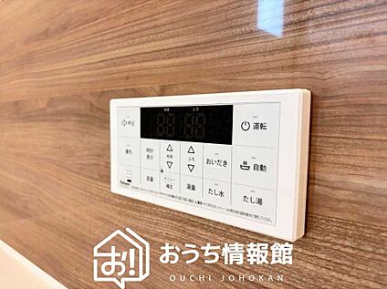 給湯器リモコン