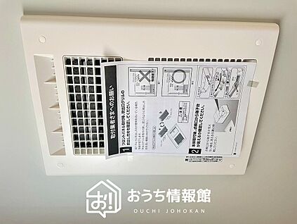 浴室暖房換気乾燥機