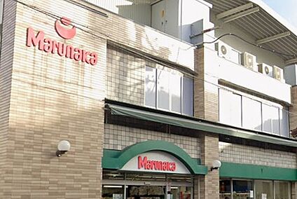 マルナカ 岐阜店 230ｍ(徒歩3分)