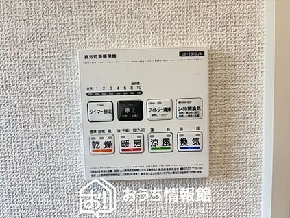 浴室換気乾燥暖房機リモコン