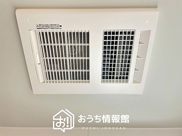 【浴室暖房換気乾燥機】サイドブロー機能で、乾燥効率アップです。
サイドに吹き出しを搭載することにより浴室内を端まで循環する気流ができ、さらに省エネ性能がアップします。