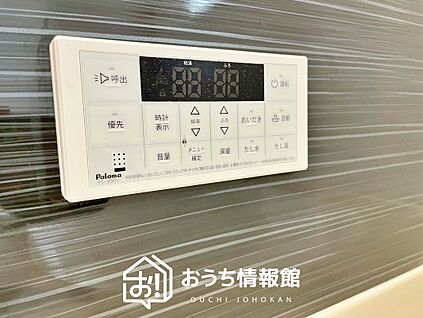 給湯器リモコン