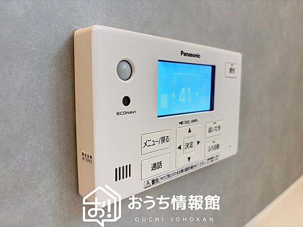 【給湯器リモコン】温度調整機能はもちろん、見やすいボタン配置でお湯はり・追い炊きが簡単操作可能です。