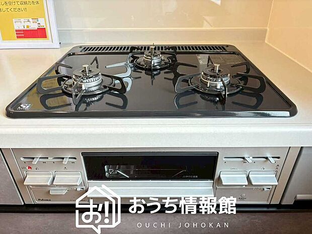 【ビルトインコンロ】フラットな構造で清掃性が高く、過熱防止センサー付３口タイプで日頃の家事も快適です。