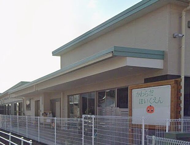 河原田保育園(約720m)