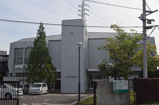 大口町立大口中学校（約1,800m）