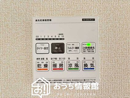 電気式浴室暖房換気乾燥機リモコン