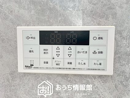 給湯器リモコン