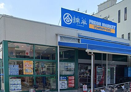 綿半フレッシュマーケット千秋店 2000ｍ(徒歩25分)