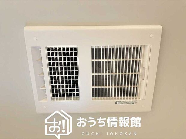 【浴室暖房換気乾燥機】サイドブロー機能で、乾燥効率アップです。
サイドに吹き出しを搭載することにより浴室内を端まで循環する気流ができ、さらに省エネ性能がアップします。