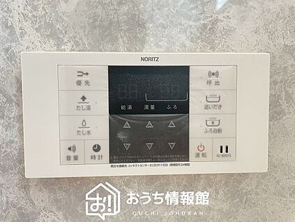 給湯器リモコン