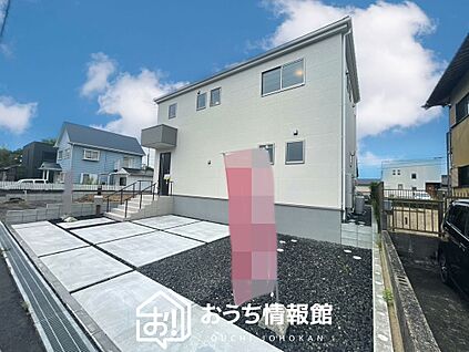 現地写真（外観）