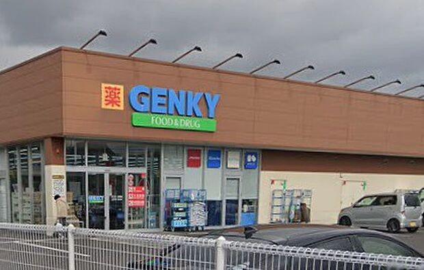 ゲンキー米野店（約1,100m）