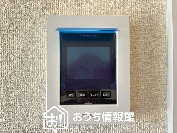 【TVモニター付インターホン】録画機能付きで、自動録画のほか、手動録画もできます。
受話、呼出音量の調整、明るさ調整が可能です。また、来訪者をズーム機能でズームアップして確認できます。

