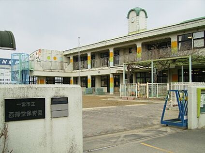 一宮市立西御堂保育園 760ｍ(徒歩10分)