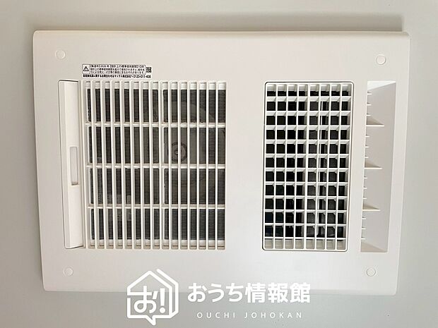 【浴室暖房換気乾燥機】サイドブロー機能で、乾燥効率アップです。
サイドに吹き出しを搭載することにより浴室内を端まで循環する気流ができ、さらに省エネ性能がアップします。