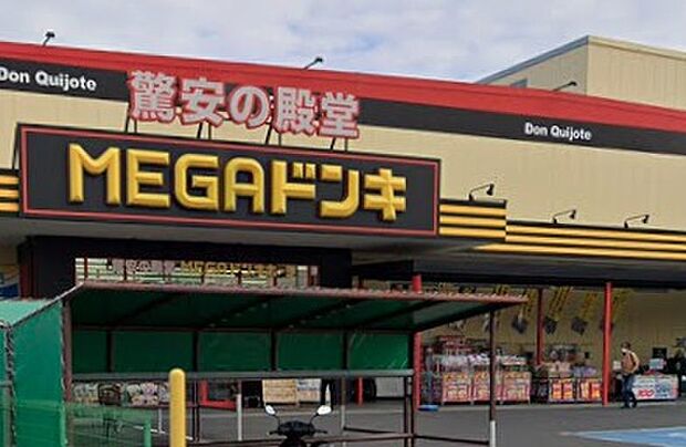 MEGAドン・キホーテUNY伝法寺店（約610m）