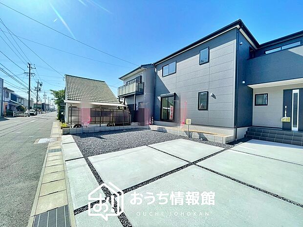 【現地写真（前道含む外観）】軽くて火災に強い屋根材を採用し、地震時の建物への負担や揺れを軽減しています。
