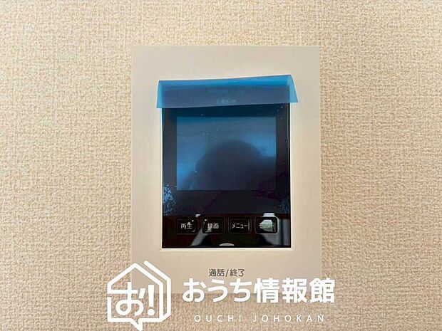【TVモニター付インターホン】録画機能付きで、自動録画のほか、手動録画もできます。
受話、呼出音量の調整、明るさ調整が可能です。また、来訪者をズーム機能でズームアップして確認できます。