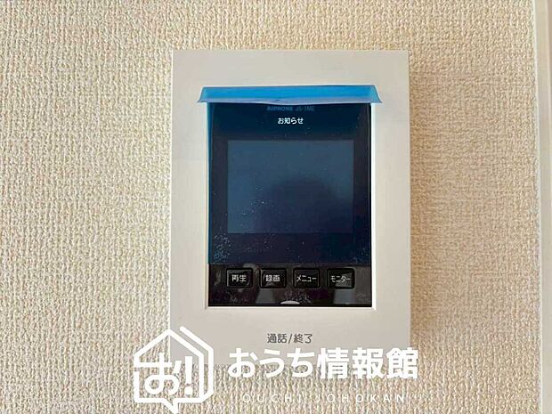 【TVモニター付インターホン】録画機能付きで、自動録画のほか、手動録画もできます。
受話、呼出音量の調整、明るさ調整が可能です。また、来訪者をズーム機能でズームアップして確認できます。