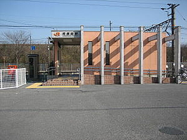 関西本線「河原田駅」（約1,500m）
