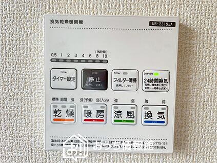 電気式浴室暖房換気乾燥機リモコン