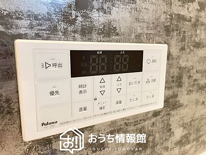 給湯器リモコン
