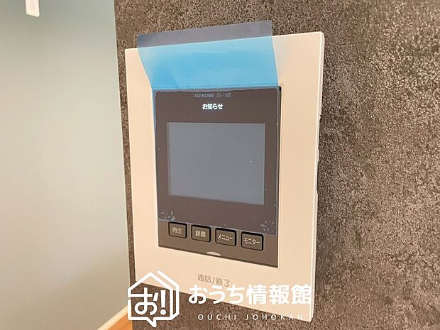 【TVモニター付インターホン】手放し通話ができ、送話表示灯で送話・受話状態が確認できます。
映像と音声で玄関先の様子をチェックできるモニター機能や、夜間の訪問者の顔も確認できるLEDライトを装備しています。