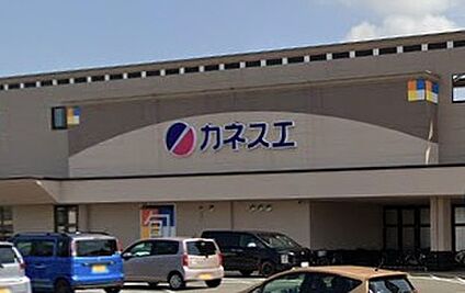 カネスエ大口店 920ｍ(徒歩12分)