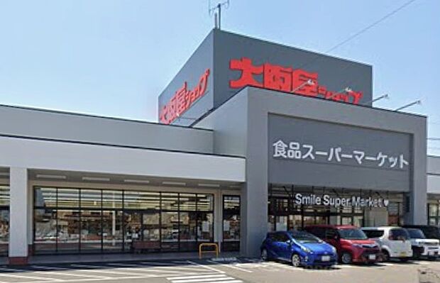 大阪屋ショップ江南店(約790m)