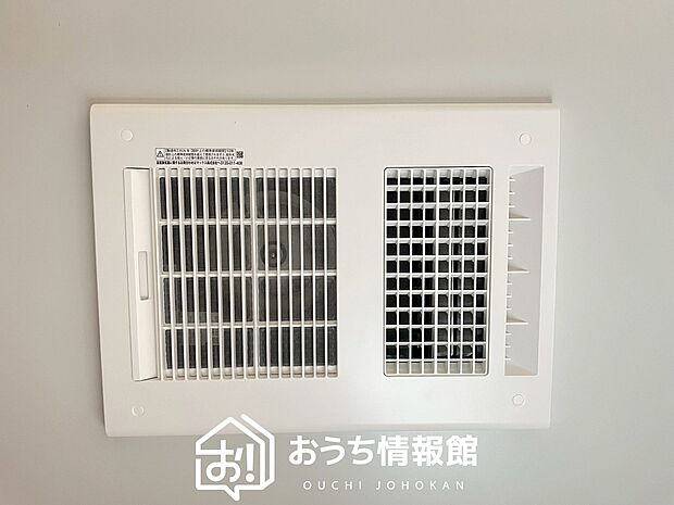 【浴室暖房換気乾燥機】サイドブロー機能で、乾燥効率アップです。
サイドに吹き出しを搭載することにより浴室内を端まで循環する気流ができ、さらに省エネ性能がアップします。