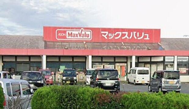 マックスバリュ阿倉川店(約1,400m)