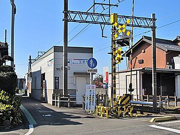 名鉄尾西線「玉野駅」(約1,300m)