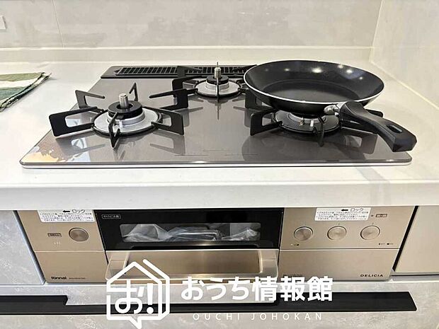 【ビルトインコンロ】フラットな構造で清掃性が高く、過熱防止センサー付3口タイプで日頃の家事も快適です。