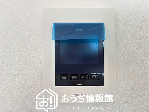 【TVモニター付インターホン】来訪者を画像と音声で確認できる、防犯性に優れた安心のシステム。
スッキリしたデザインで、誰でも簡単に操作できます。