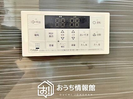 給湯器リモコン