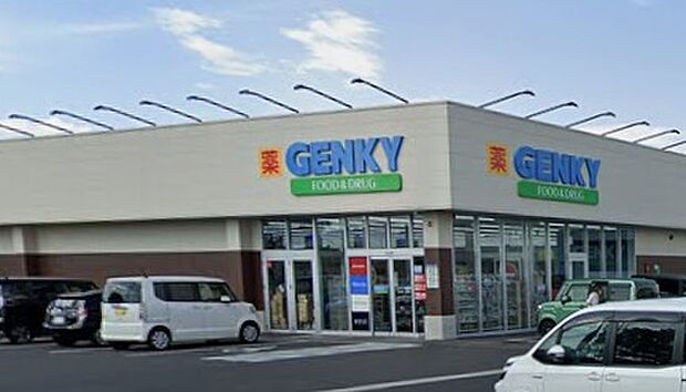 ゲンキー加茂野店(約1,500m)