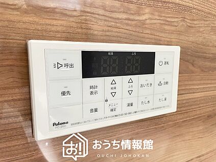 給湯器リモコン